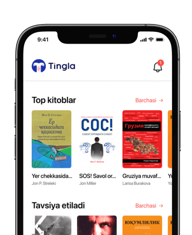 tingla ui